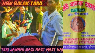 Teri Jawani Badi Mast Mast Hai  New Balak Tasa  Jonjagoron Club  Gokarna Kali Puja 2k24 🔥❤️ [upl. by Nalced]