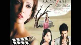 bewafa hai tu to kia hoa With Tulsi Kumar Bewafaai Ka Aalam 2010 [upl. by Orhtej]