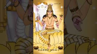 Brihaspati Beej Mantra  Powerful Brihaspati Jupiter Beej Mantra  बृहस्पति बीज मंत्र hinduism [upl. by Coffee]