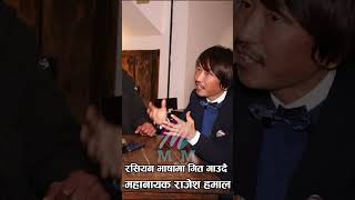 Rajesh Hamal Singing Song In Russian Language [upl. by Euqram]