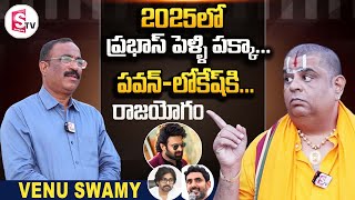 Astrologer Venu Swamy About Rasi Phalalu 2025  PawanKalyan NaraLokesh Prabhas Horoscope Predictions [upl. by Nnaynaffit396]