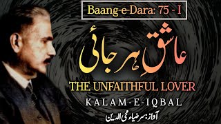 AshiqeHarjai  Allama Iqbal Shayari  Zia Mohyeddin  Iconic Words  Iqbaliyat  BaangeDara75I [upl. by Initsed]