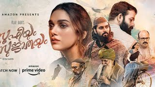 Sufiyum Sujatayum movie 2024 Full HD in Hindi  Dev Mohan  Aditi R  movie facts and details video [upl. by Ayoral]