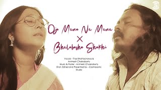 Oje Mane Na Mana X Bhalobeshe Shokhi  Rabindra Sangeet  Titas Bhattacharyya amp Animesh Chakraborty [upl. by Arhaz]