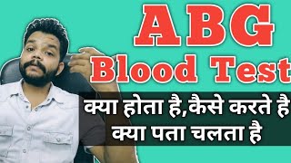 Arterial Blood Gas Test Kya Hota Hai  ABG Test Procedure And How To Read ABG Reports In Hindi [upl. by Brigham9]