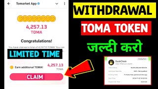 How To Withdrawal Toma Token  Claim Tomarket Airdrop  TOMA Token Withdrawal Process  Toma Listing [upl. by Olegnalehcim654]