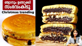 Christmas trending recipe  Biscuit pan cake  Biscuit cake recipes Malayalam  Cake recipes 2024 [upl. by Rosenthal]