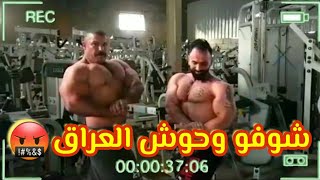 رياض الصرايفي وصلاح المياحي ابطال العراق مقطع تحفيز [upl. by Sacrod]