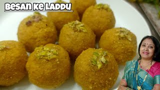 Besan Laddu  दानेदार बेसन के लड्डू  Besan ke Ladoo recipe  besan ke laddu kaise banate hai [upl. by Dena]