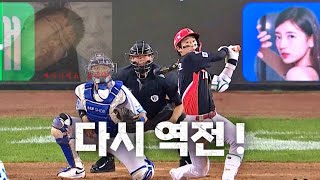 KIA vs 삼성 역전에 성공한 KIA 타이거즈 KIA 박찬호  소크라테스의 합작  831  KBO 모먼트  야구 하이라이트 [upl. by Hesler639]