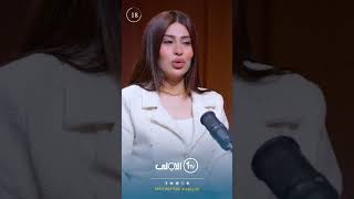 كم قيمة مهر هيلين في العقد؟  وكم قيل على quotالسنابquot [upl. by Zulema]