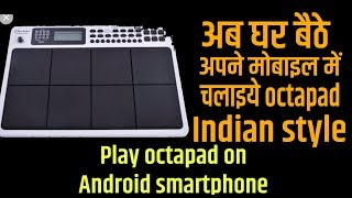 Best octapad app indian octapad sounds Free download [upl. by Neelyar877]