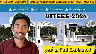 VITEEE 2024 Entrance Exam தமிழ் Full Explained  Trending Tamil Gobi [upl. by Arahs]