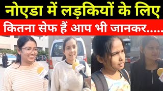 Mukherjee Nagar se Noida girls कितना सेफ हैं Drishti IAS Noida students reviewnoida upsc ias [upl. by Thierry]