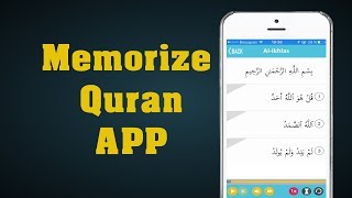 app to memorize quran  Application pour mémoriser le Coran  تطبيق تحفيظ القران [upl. by Aniretak]