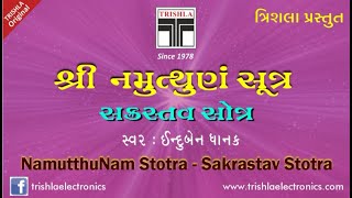 Namuthunam Stotra  Sakrastav Stotra  Induben Dhanak  By Trishla  jain trishla stotram [upl. by Cumine920]