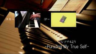 ペルソナ４ OP 「Pursuing My True Self」 ピアノ演奏 【HD推奨】 [upl. by Ut95]