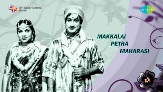 Makkalai Petra Maharasi  Ondru Serndha song [upl. by Acnayb759]