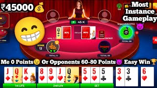 ₹45000💰 Me 0 Points😉 Or Opponents 6080 Points😈 Easy Win🏆  ₹15000 Pool Rummy ☺️ [upl. by Peadar]