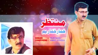 Pashto New Songs 2017 Khumar Khumar Yam  Muntazir new Song 2017 [upl. by Aliet804]