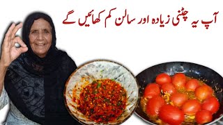 Chatkhara Chatpati Chutney Recipe  Tamatar kheera Payaz Chutni Recipe by dadi [upl. by Blen]