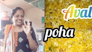 Aval Poha😋 Quick amp easy aval pohaMumbai style kanda pohaPoha receipe snacks SindusDreamworld [upl. by Liagiba]