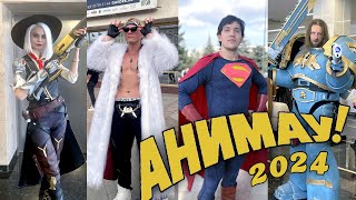 Animau 2024 Cosplay music video highlight  Анимау 2024 косплей Уфа 2024 [upl. by Brendin]