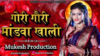 Gori Gavri Mandava Khali  Dance Mix  Mukesh Production [upl. by Alleda]