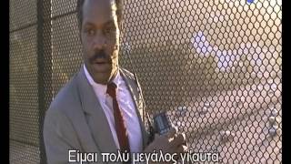 ΦΟΝΙΚΟ ΟΠΛΟ LETHAL WEAPON  trailer [upl. by Joycelin819]