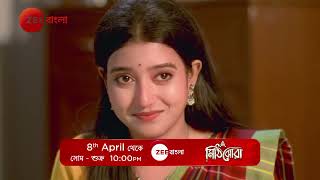 Mithijhora  নতুন সময়  সোম  শুক্র  8th Apr  930 PM  Promo  Zee Bangla [upl. by Joh550]