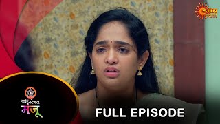 Constable Manju  Full Episode  19 Oct 2024  Full Ep FREE on SUN NXT  Sun Marathi [upl. by Anawaj]