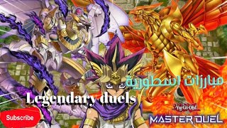 THE WINGED DRAGON OF RA AND HORUS DECK  YUGI MASTER DUEL  يوغي ماستر دول [upl. by Nahshon]