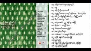 Kyu Shin Hlae Kar Yin  Victor Khin Nyo ft R Zar Ni [upl. by Ahsenal]