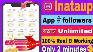 inataup se followers kaise badhaye  inataup follower kaise badhaye instaup unlimited coins mod apk [upl. by Esalb]