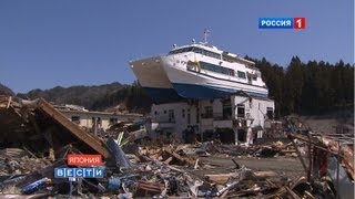 Цунами в Японии Месяц спустя  Tsunami in Japan One month later [upl. by Conner]