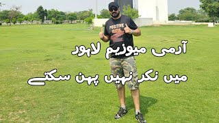 Army Museum Lahore  Jeddah To Pakistan Tour 🇵🇰  Ep 5  Naumans Vlog [upl. by Jose]