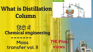 What is Distillation its application types  in hindi Class1 [upl. by Halima98]