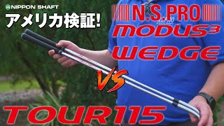 フロリダのコースで検証！NSPRO MODUS3 WEDGE 115vs TOUR 115！【コース検証】 [upl. by Arden]