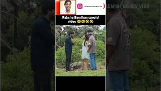 Raksha bandhan special video 😍😁😂🤣 reaction funnymemes comedy vibewithsanju [upl. by Orofselet962]