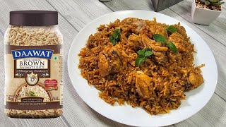 Daawat Brown Basmati Rice Review amp Recipe  चिकन बिरयानी बनाने का सबसे अच्छा तरीका  चिकन दम बिरयानी [upl. by Akcir]