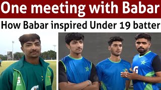 Under 19 batter Shamyl tells how Babar motivated him [upl. by Nagel933]