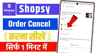 shopsy order cancel kaise kare  shopsy ka order cancel kaise karen  how to cancel order on shopsy [upl. by Lleruj]