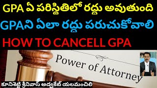 GPA ఎప్పుడు రద్దు అవుతోంది ఏలా చేసుకోవాలి How to cancel GPA Lawyer Notice to GPA Holder [upl. by Garwood]