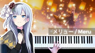 メリュー Meru  Mairieux  Project Sekai  Piano Cover  nbuna [upl. by Wamsley]