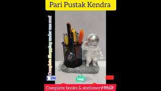 paripustakkendra art stationerykhazana gifts artgifts stationaryitem toys penstand [upl. by Esimehc65]