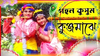 Gahana Kusuma  Sounak Chattopadhyay  Dance Cover  Ahana amp Sharanya  Raspurnima  Rabindranritya [upl. by Neyr503]