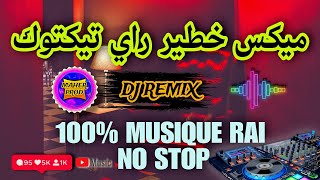 rai jdid Mix 2023 dj SoSo 19M  ميكس خطير راي تيكتوك 💊 [upl. by Eiryt]