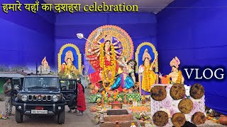 Aise Manaya Humne Dusshera Puja Ghar Me Vlog  Vlog [upl. by Hgeilhsa935]