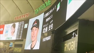 三菱重工Westに2024年ドラフト1位と元プロ野球選手複数の名前が！？【都市対抗野球】 [upl. by Pan]