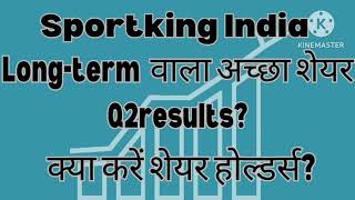 Sportking India share news today  Q2 results  sportking sportkingindiasharenewstoday [upl. by Eninnaj]